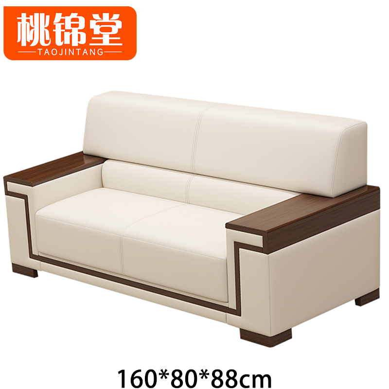 桃锦堂会议沙发高清大图