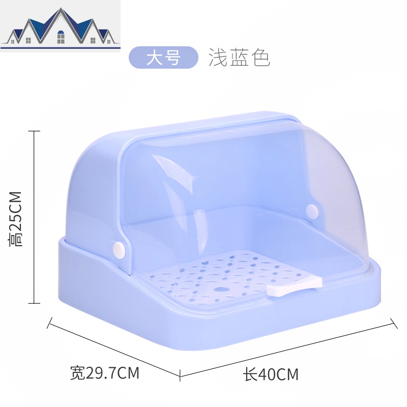 厨房碗筷餐具奶瓶收纳盒带盖家用碗柜沥水杯架调味料置物架杯子架_1_428 大号半翻盖蓝色(送支架)