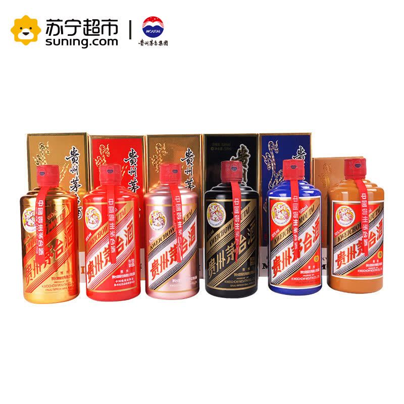 贵州茅台茅台颜色酒六六大顺(金红玫瑰金黑蓝黄)53度500ml*6瓶组合装酱