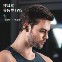 纽曼(Newmine) TWS真无线蓝牙耳机 骨传导防水防汗音乐运动跑步耳机 通话降噪苹果小米通用GE12