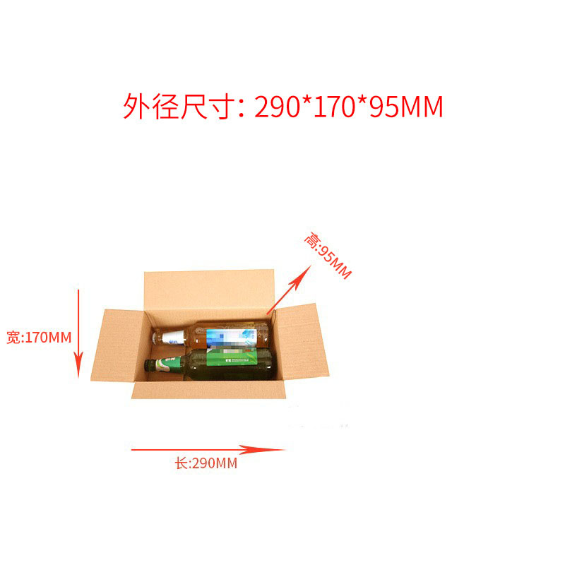 蒙企智品纸箱290*170*95mm/个