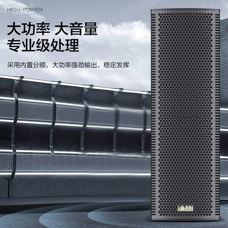 惠度(HuiDu)X-616专业会议全频音柱酒店背景音乐多功能展厅大型会议室音柱音箱壁吊挂会议教学报告厅音柱3只高清大图