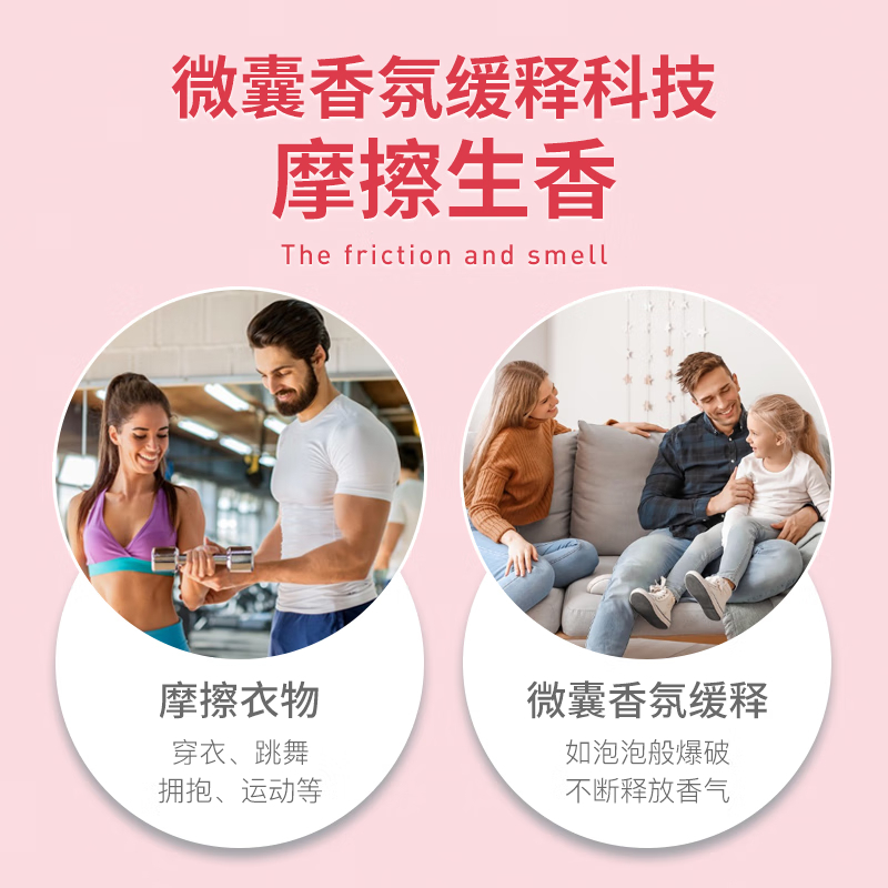 SukGarden蔬果园|白盾除菌香水洗衣凝珠
