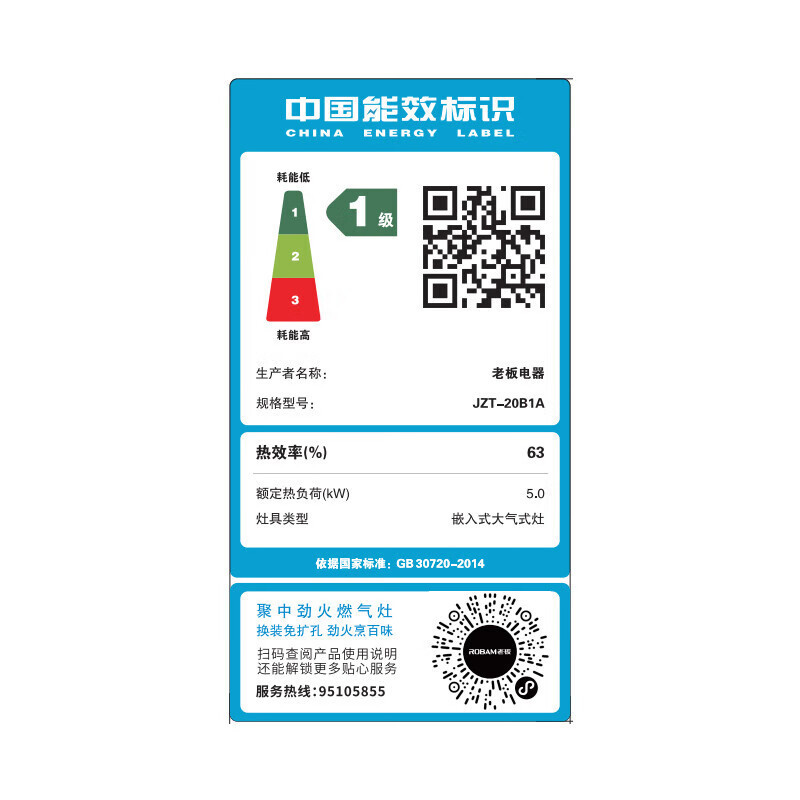 20B1A高清大图
