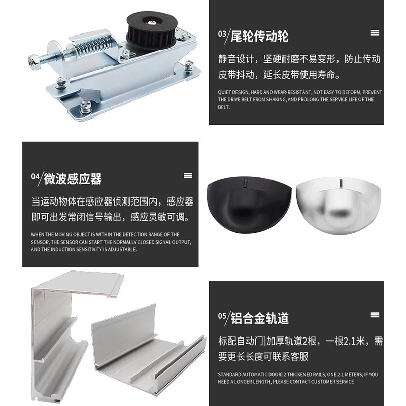 CJ-GYM14A酒店门口玻璃门自动感应门电动平移门门禁电动门办公玻璃门高清大图