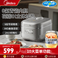 美的(Midea)电饭煲MB-40HB1