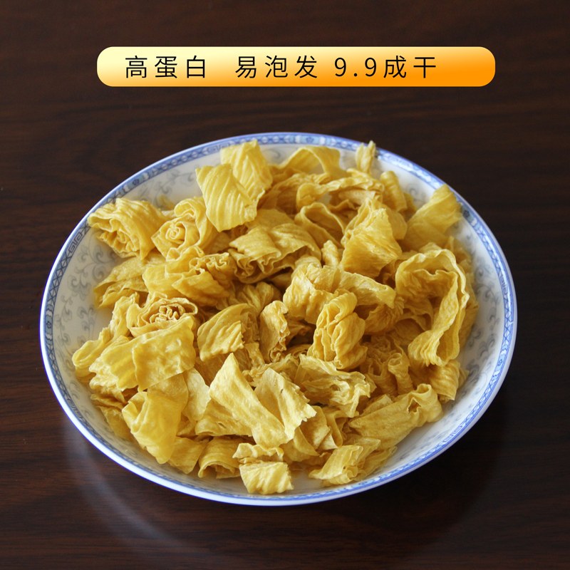 土家爱黄豆皮儿300g绿包装豆腐皮丝干豆皮恩施特产干货油豆皮批发豆制品蛋白肉腐竹凉拌菜