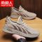 男鞋夏季透气网鞋男士潮流板鞋网面跑步运动休闲鞋