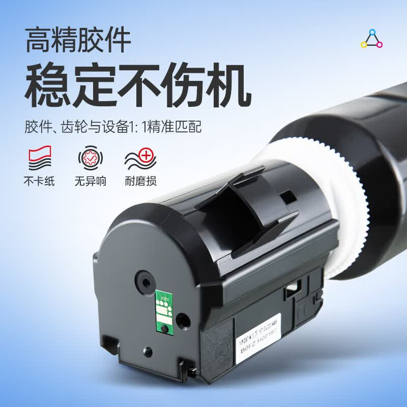 绘威 NPG-67大容量蓝色粉盒 GFKJDX高清大图