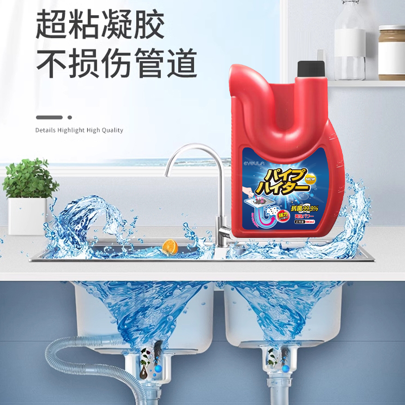 管道疏通剂强力溶解厨房油污通下水道厕所马桶地漏堵塞除臭神器管道疏通液500ml杀菌率99.9%