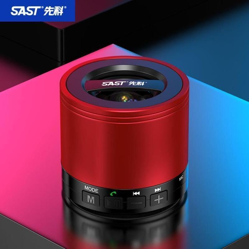 红色 先科无线蓝牙音箱迷你小音响便携小钢炮手机低音炮大音量高音质