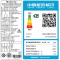 格力(GREE)新能效3匹柜机空调KFR-72LW/NhDf1BG 云铂圆柜式新一级能效 WIFI控制冷暖