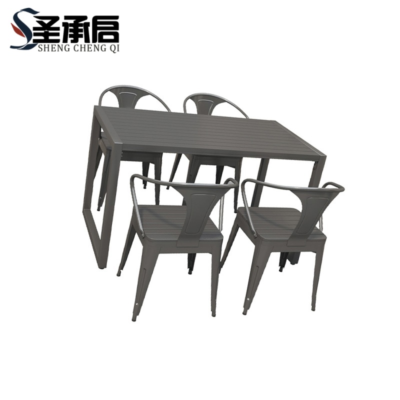圣承启 室外桌椅 140cm 套高清大图