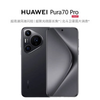 HUAWEI/华为Pura 70 Pro 12GB+1TB羽砂黑 智能手机