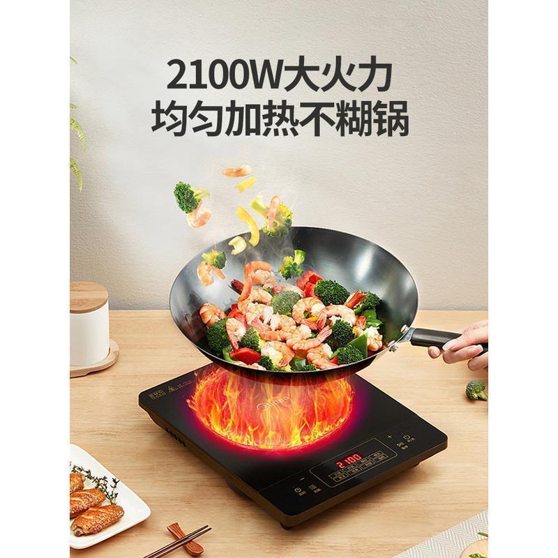美的电磁炉家用小型多功能火锅电池炉灶套装炒菜一体正品 [精装]黑
