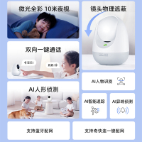 360摄像头监控wifi监控器高清夜视室内家用手机无线网络远程智能摄像机300W云台pro 双向通话+128G卡+上墙