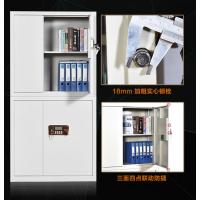 三能(SAN NENG)加厚指纹加厚保密柜 档案柜 保险柜 套色密码柜 文件柜 其他金属办公柜