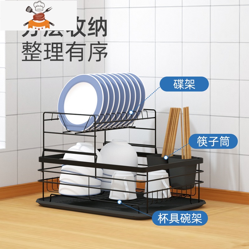 家用厨房分层收纳碗架沥水碗筷晾碗柜放厨具餐具装碟盘台面置物架 敬平 象牙白[双层碗架]餐具架高清大图
