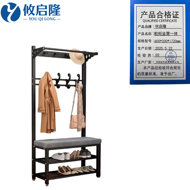 攸启隆 鞋柜坐凳一体600*330*1720mm个