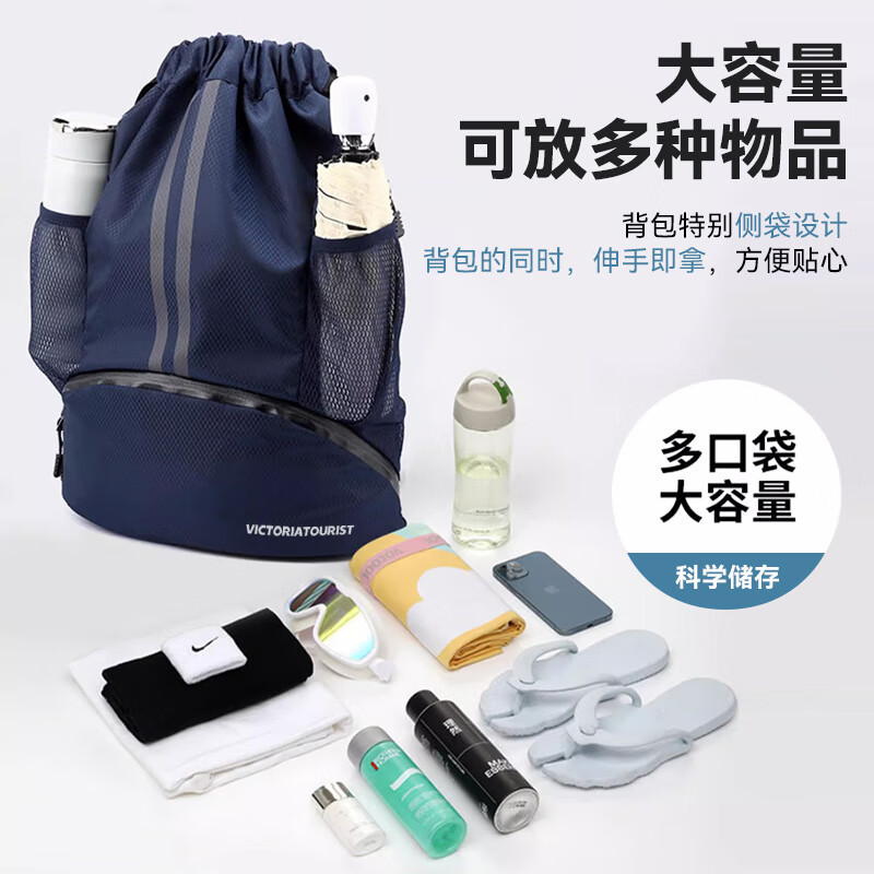 维多利亚旅行者训练健身包篮球包双肩包背包W903蓝色_13高清大图