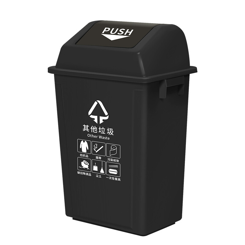 科力邦(Kelibang)KB1057OW-20L 户外垃圾桶 大号分类弹盖市政环卫商用物业翻盖灰黑 其他垃圾 1个高清大图