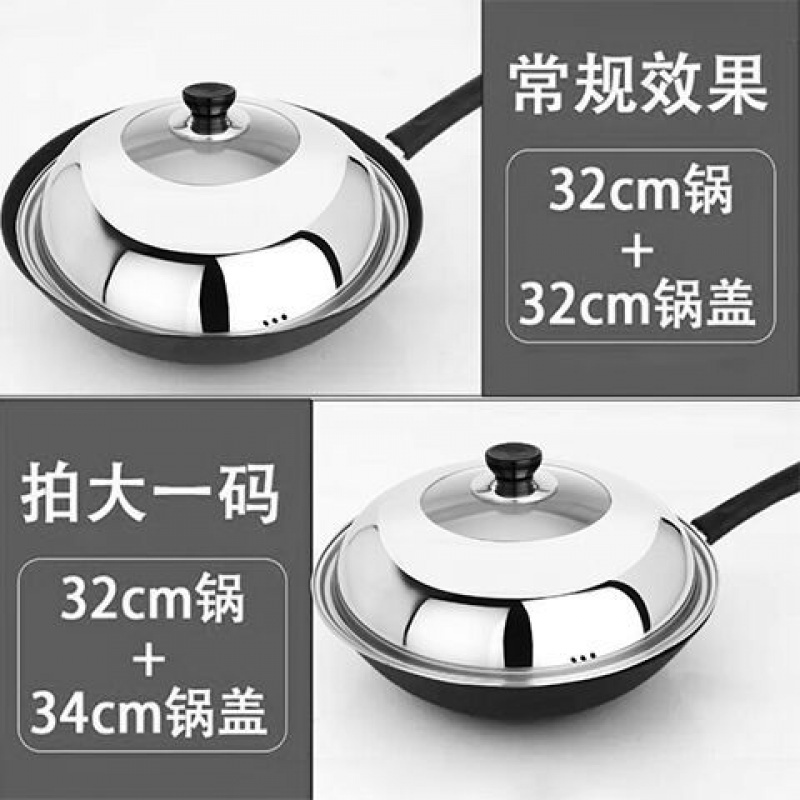 [30CM-38CM]钢化防爆防烫加厚不锈钢可视玻璃锅盖炒锅锅盖鼎盖 38cm适合内径36-37.5cm锅