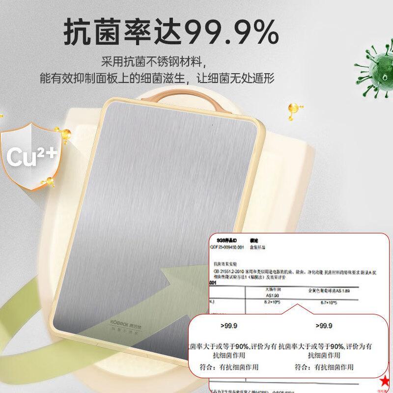 康巴赫菜板不锈钢砧板双面可用切菜板加厚案板切肉剁骨板43*30cm KH-CQ4330