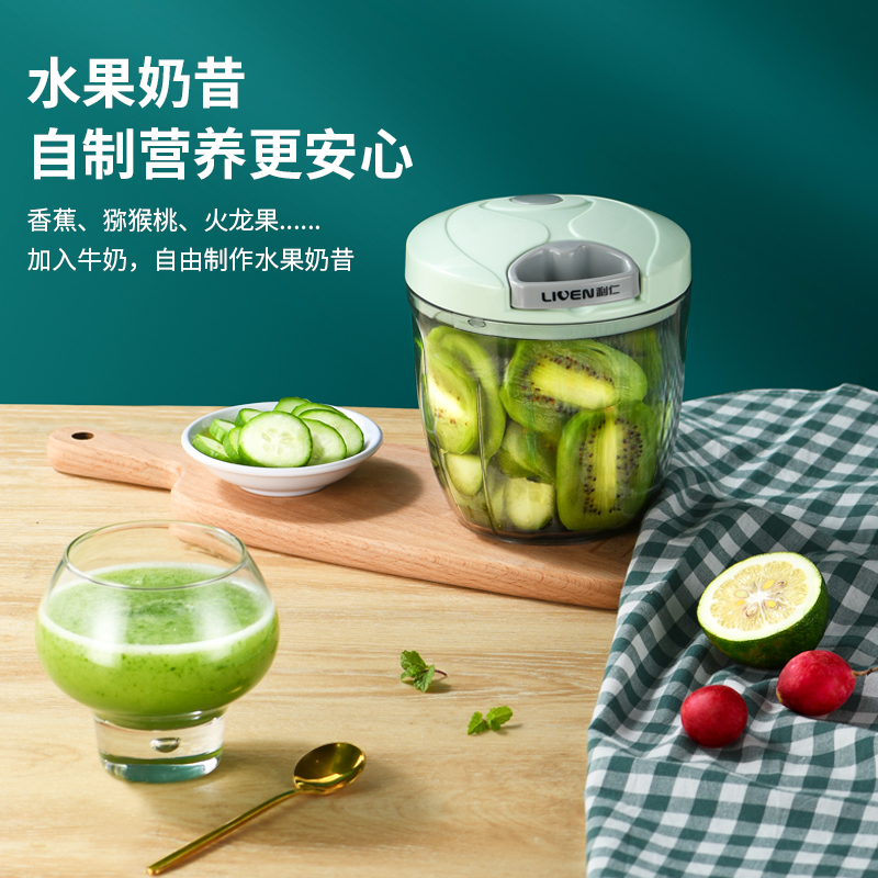 利仁家用多功能切菜器 手拉式捣蒜器 蒜泥辣椒沫搅碎机绞肉机饺子馅蔬菜料理机辅食机 大号-900ml 五刀头