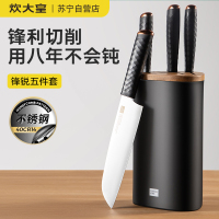 炊大皇全套厨房刀具 家用砍骨切片切水果专用刀具 锋利防生锈厨师专用刀FM29768