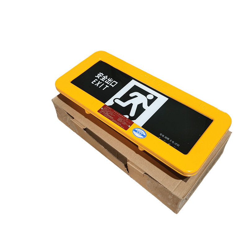 日昇之光(RECEN)RC-BZ-ACJ-RFBY01 消防应急疏散标志灯具 1个高清大图