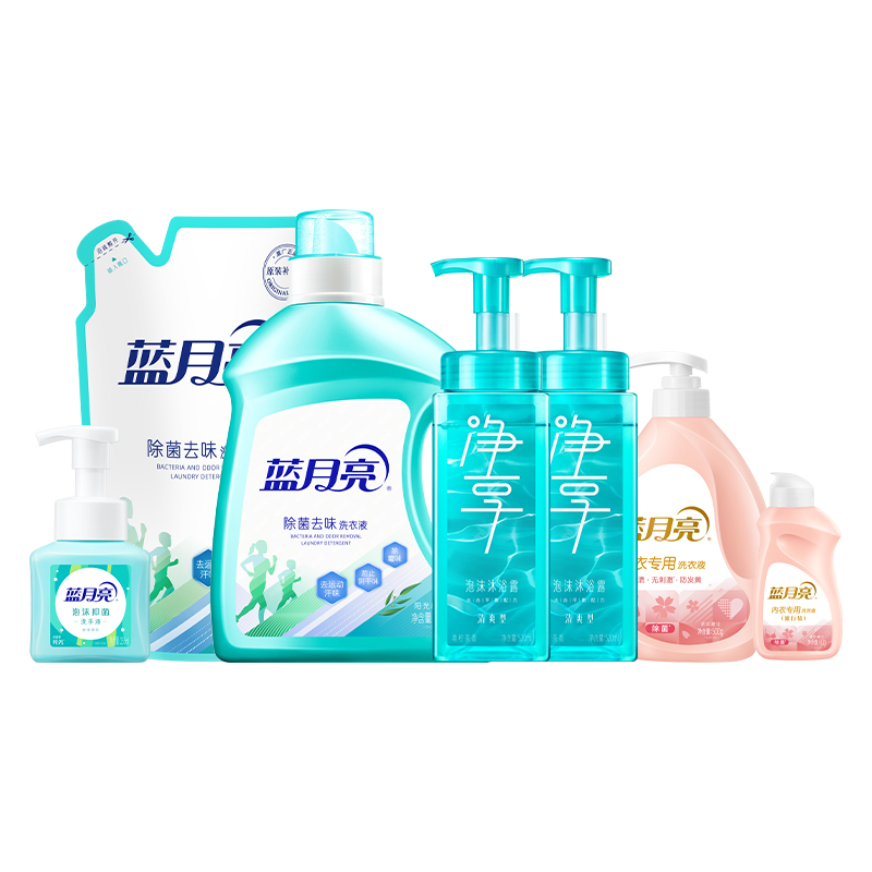 蓝月亮净享除菌7件套