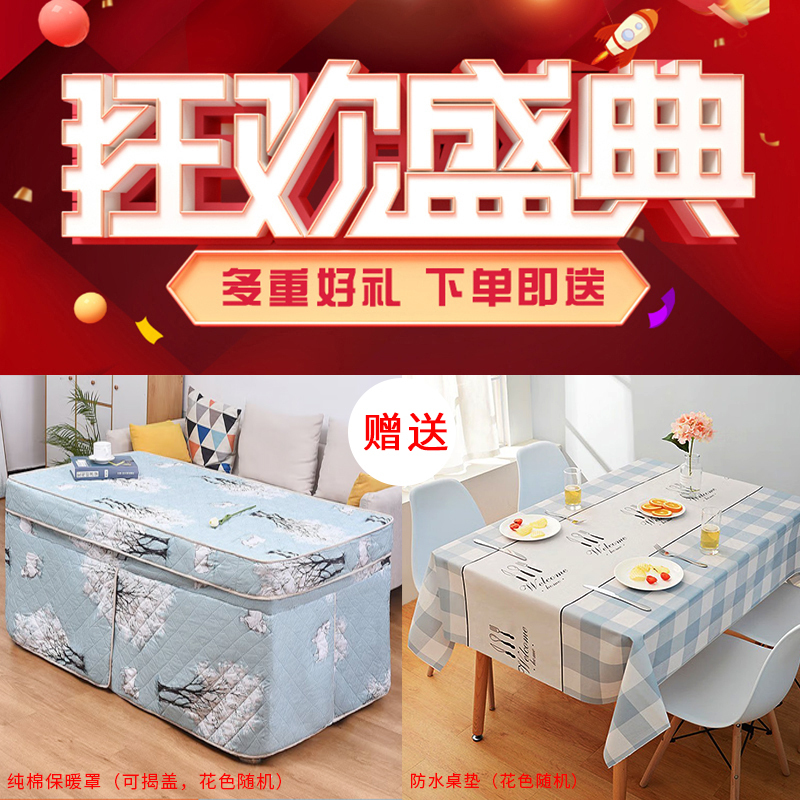 富炬电暖炉电暖茶几升降电暖桌电暖炉电炉多功能取暖器烤火桌子家用长方形烤火炉客厅可升降电烤炉取暖炉盛世金尊隐形电磁炉