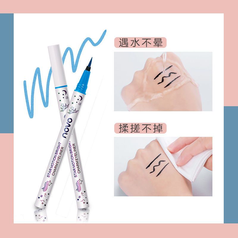 NOVO彩色眼线笔防水防汗持久不晕染白色内眼线学生初学者眼线液笔 01黑色 赠01黑色眼线笔