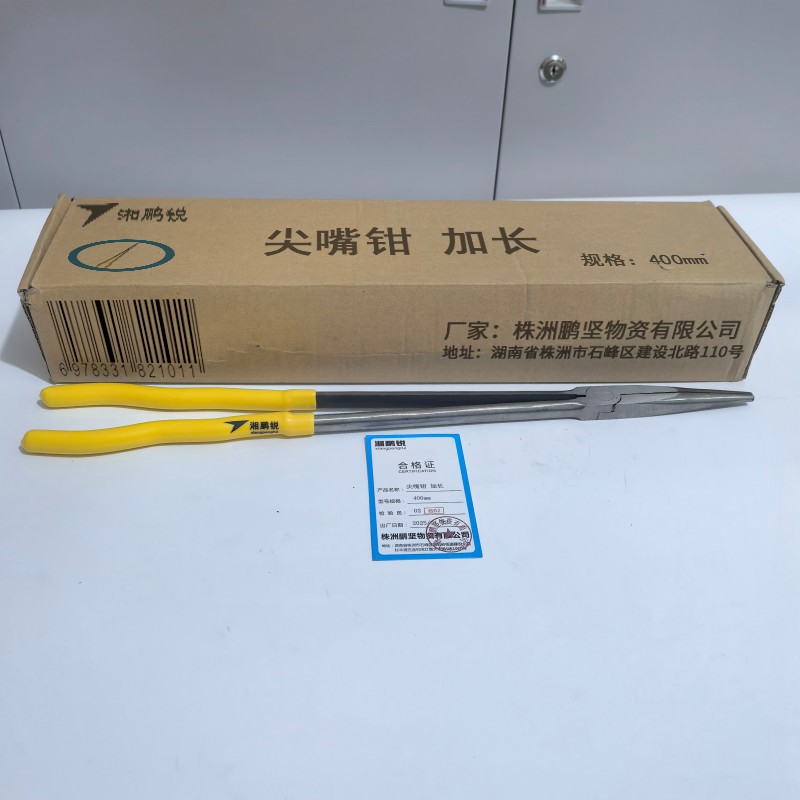 湘鹏锐 尖嘴钳 加长 400mm 把高清大图