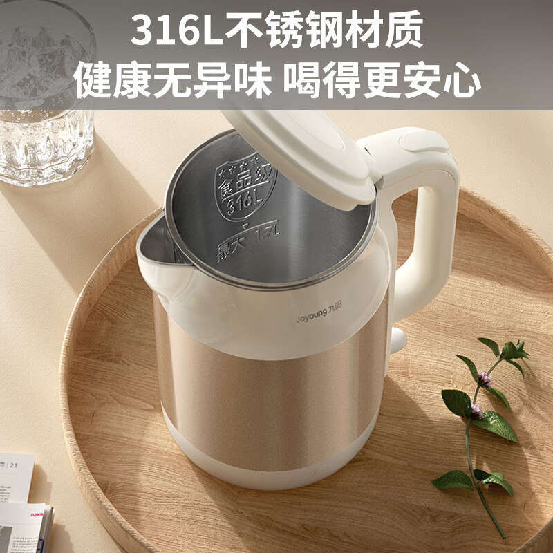 九阳内外双钢双层防烫316L不锈钢家用开水煲K17FD-W508