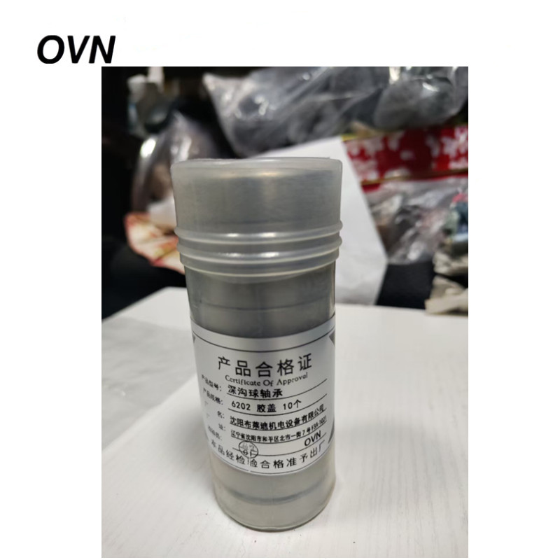 OVN 深沟球轴承 6202 胶盖 10个 盒高清大图