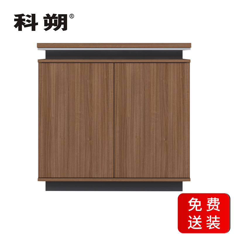 科朔 文件柜茶水柜资料柜木质办公室茶水柜KS-08E0803