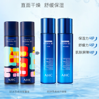 【特价】AHC 面部护肤套装礼盒 B5高浓度玻尿酸6件套盒 补水保湿水乳洗面奶精华面霜面膜