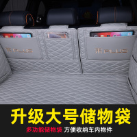 [补贴10%]比亚迪宋plusdmi后备箱垫全包围2023款宋plusev专用汽车后尾箱垫
