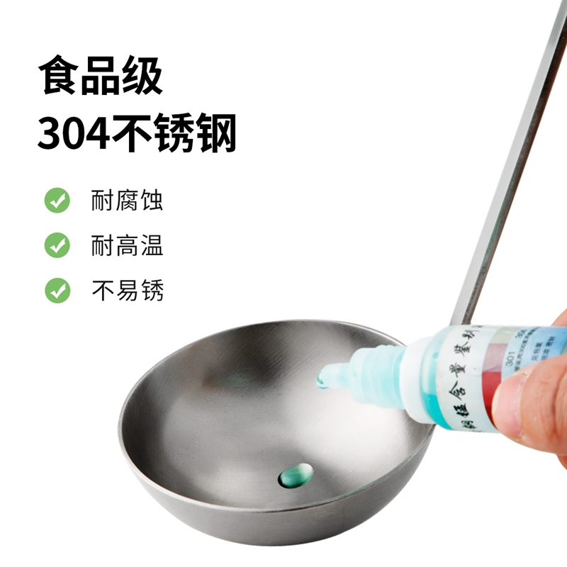 炊大皇(COOKER KING) 传承辣趣火锅汤勺两件套 GCS2A
