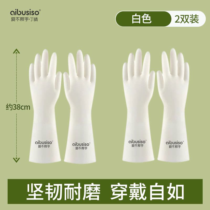 透明款丁腈家务手套[M]2双加长款图片
