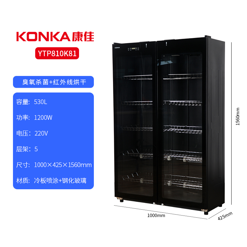 康佳(konka)消毒柜ytp810k81报价_参数_图片_视频_怎么样_问答-苏宁