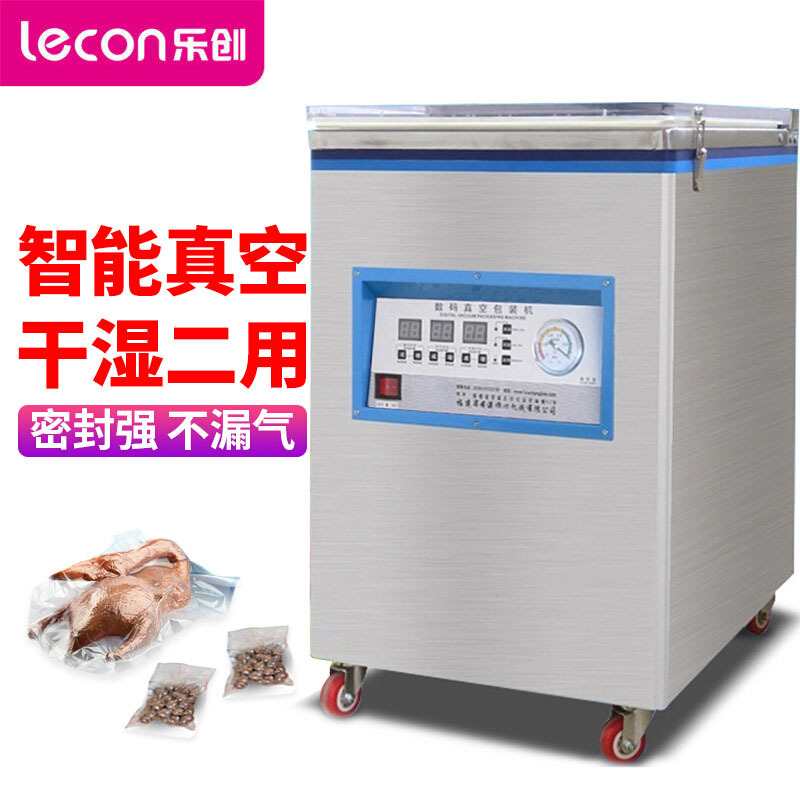 乐创(lecon) 商用食品真空包装机 封口机熟食大米砖茶叶干湿两用 10斤加长三泵HC660S