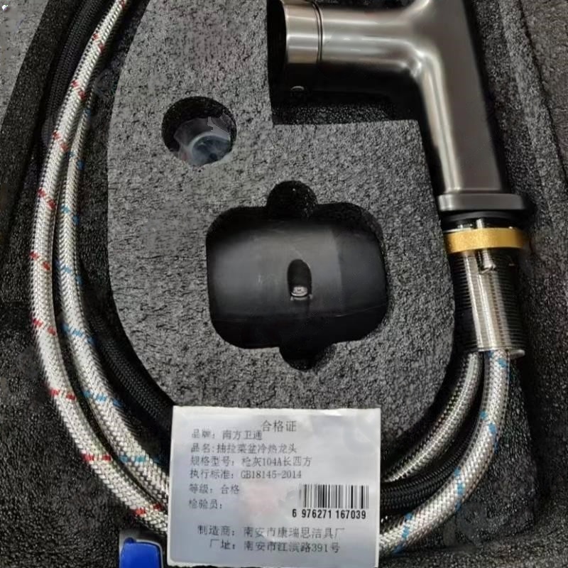 南方卫通 抽拉菜盆冷热龙头 枪灰104A长四方 / 个高清大图