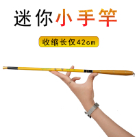 超短节便携鱼竿袖珍小手竿儿童钓鱼竿超硬超短竿迷你手杆钓竿