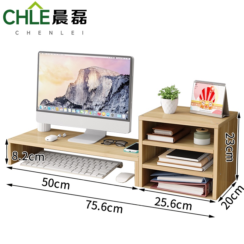 晨磊 显示器增高架 单层+三层(胡桃色) 个高清大图