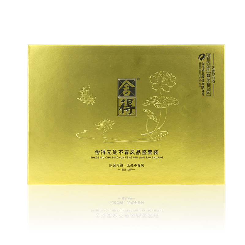 舍得无处不春风52度100ml*1瓶浓香型白酒小酒礼盒装