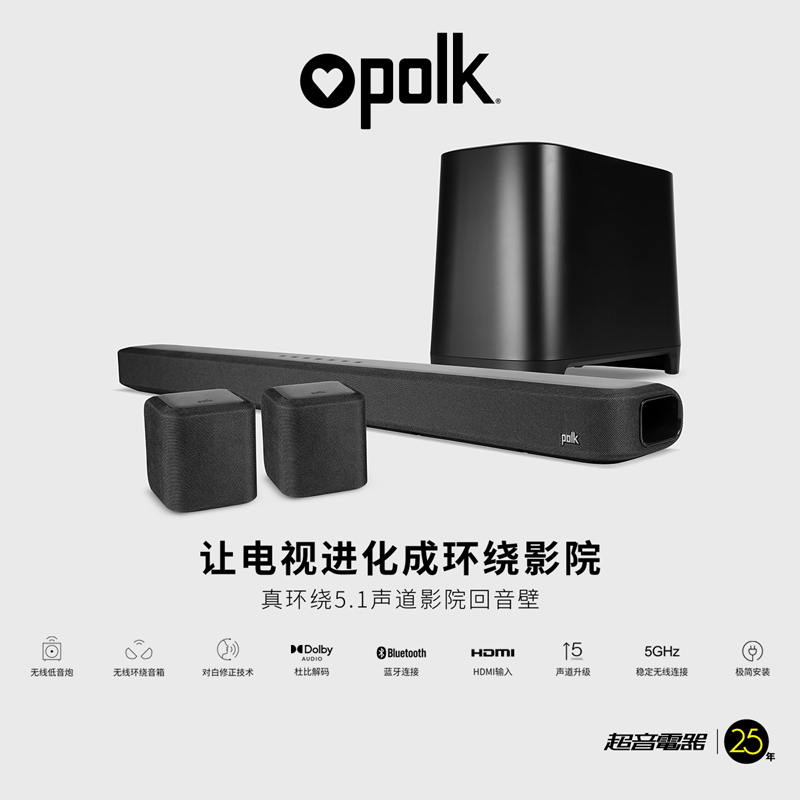 普乐之声/PolkAudio TSIII 家用Soundbar 5.1真环绕家庭影院扬声器电视回音壁无线低音炮