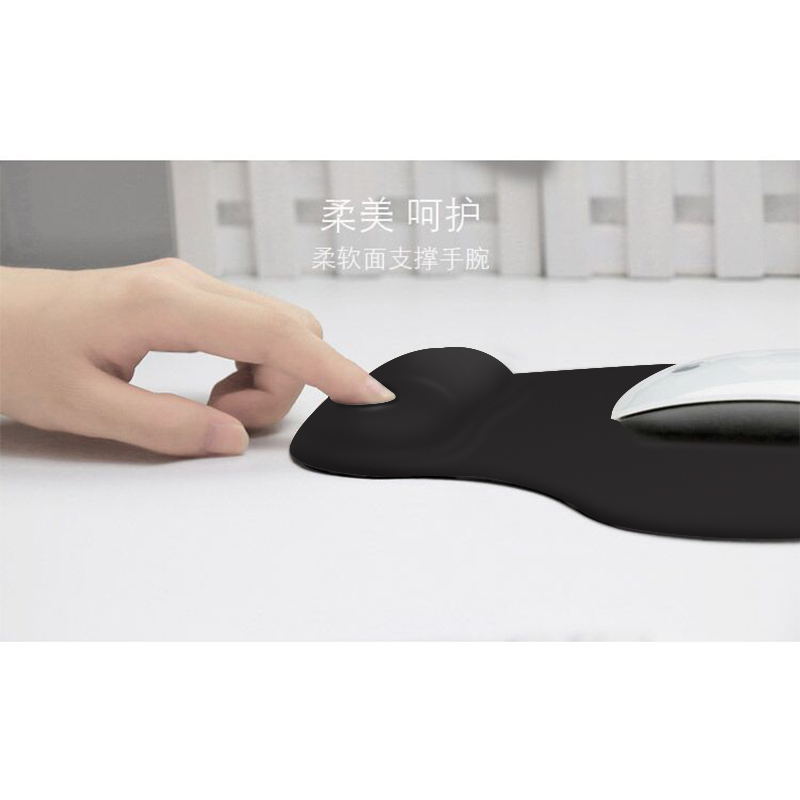 [精选]护腕鼠标垫 记忆棉人体工学游戏办公加厚加大手腕托腕垫22.5*19.5