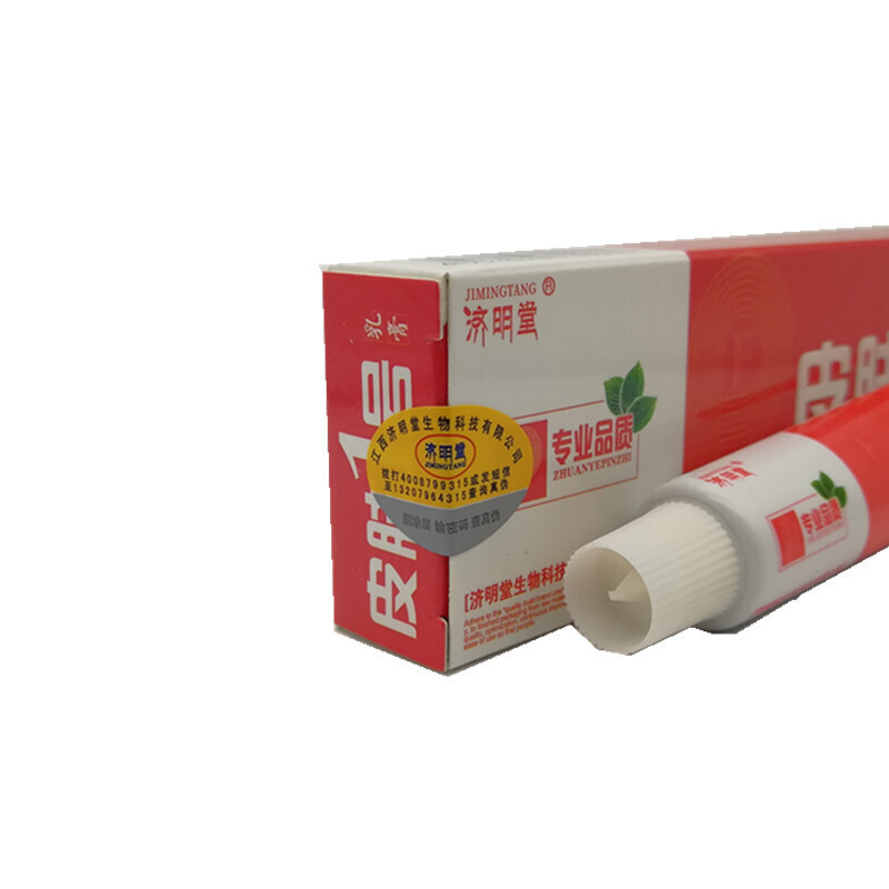 正品济明堂 皮肤1号本乳膏15g [5送1]皮肤一号乳膏 济明堂皮肤1号乳膏